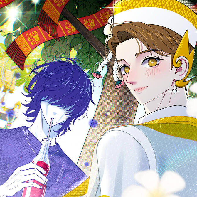 Holy สัมภเวซี่